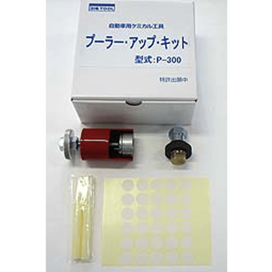 BIG TOOL（ビックツール） | 工具の通販 FINE PIECE デリバリー